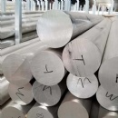 6061 6063 6066 7050 7075 aluminum bar aluminium rod